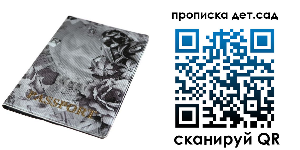 пропишу в квартире в Богучаре