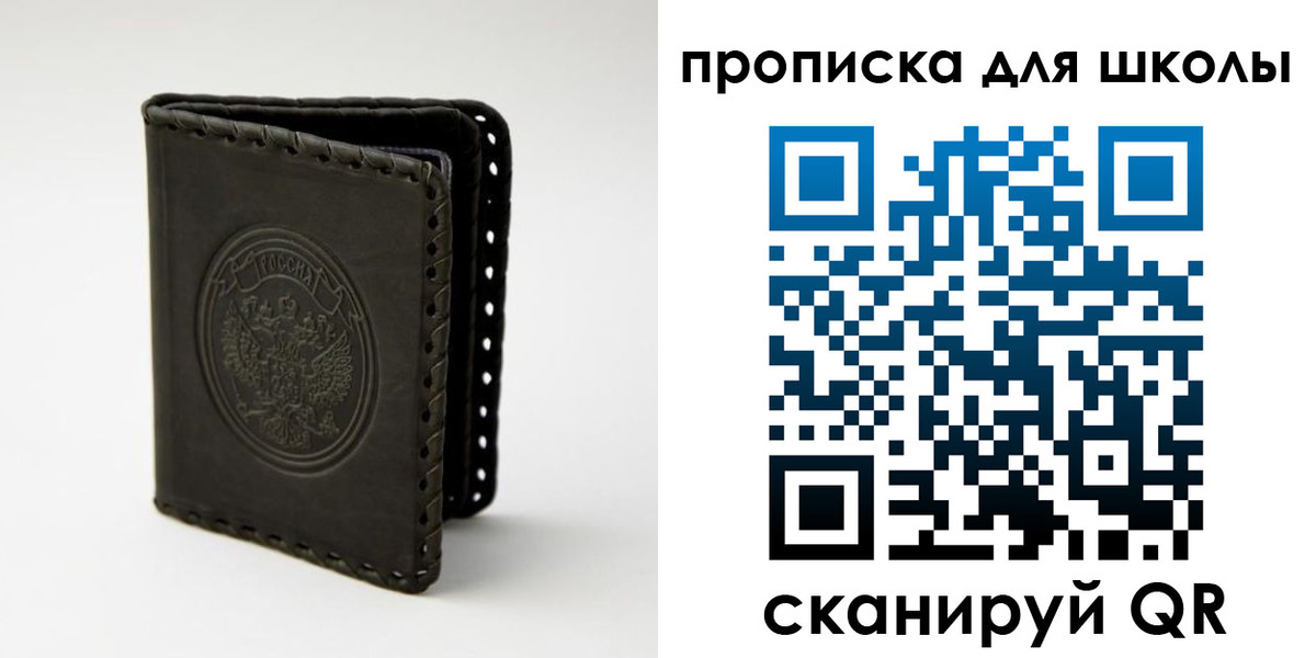 пропишу в квартире в Богучаре