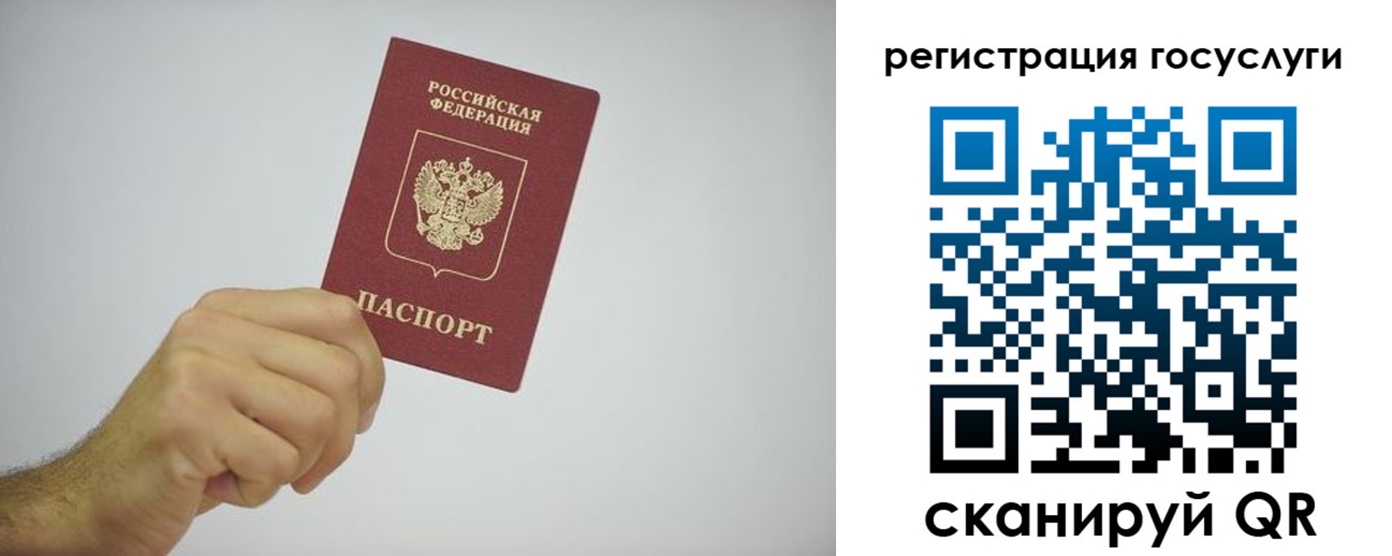временная регистрация гарантия в Богучаре