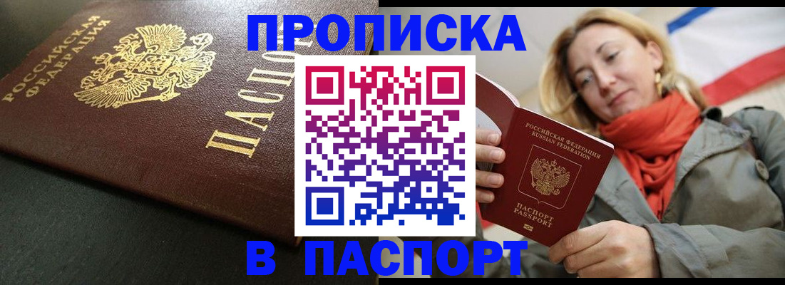 миграционный учет в Богучаре