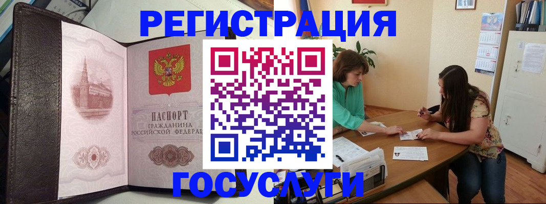 найти адрес прописки в Богучаре